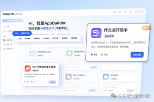 必威首页登录平台下载截图1